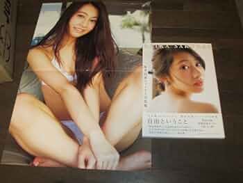 桜井玲香ファースト写真集 自由ということ 直筆サイン本 41PI4z+tG9L._UF350,350_QL50_.jpg